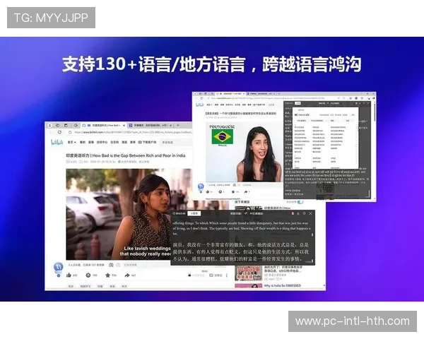 AI语音识别自动生成字幕 支持多语言实时切换 AI语音识别自动生成字幕 支持多语言实时切换